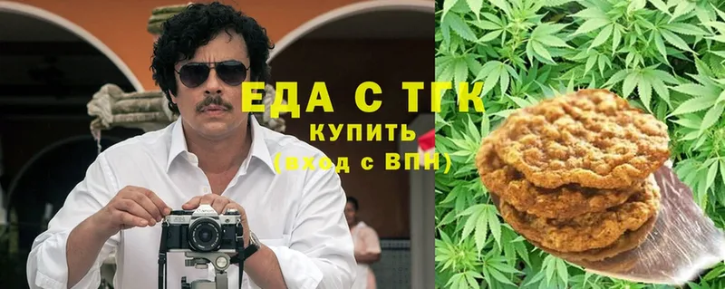 наркота  Кимры  Еда ТГК конопля 