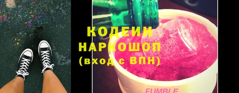 Codein Purple Drank Кимры