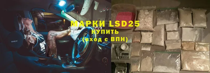 LSD-25 экстази кислота  дарнет шоп  Кимры 