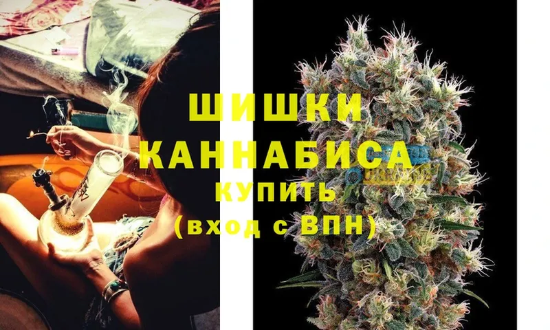 магазин    Кимры  Бошки Шишки LSD WEED 